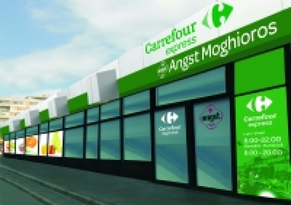 Carrefour Express - Moghioros