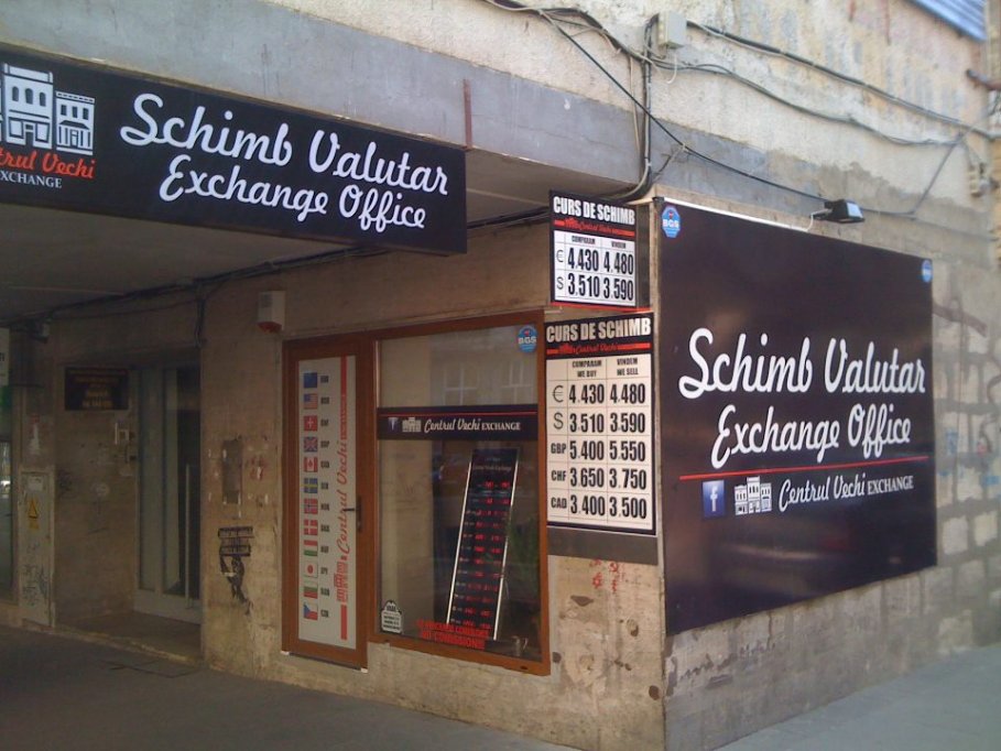 Centrul Vechi Exchange
