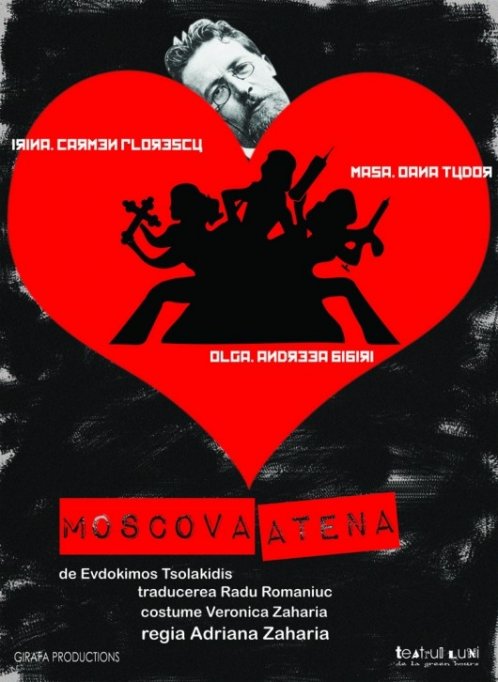 "Moscova-Atena" de Evdokimos Tsolakidis