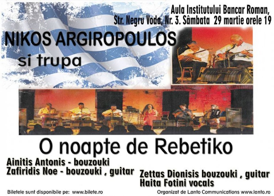 O noapte de Rebetiko - Muzica traditionala greceasca