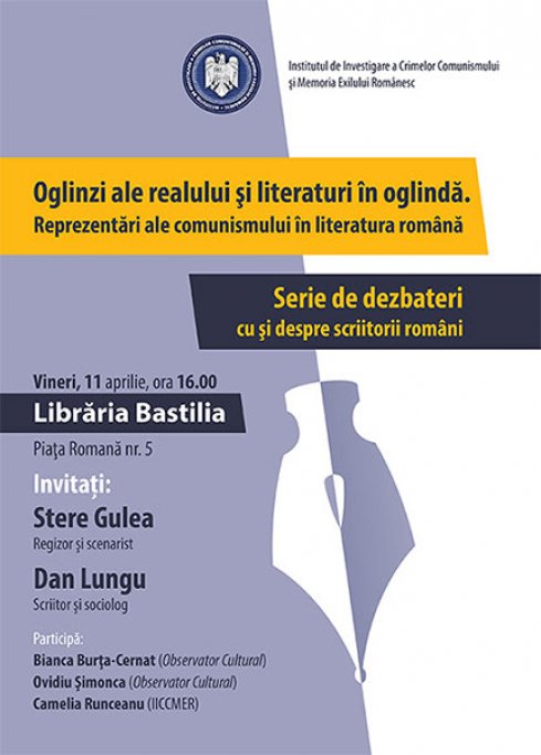 Stere Gulea si Dan Lungu la "Oglinzi ale realului si literaturi in oglinda"