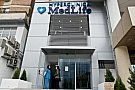 Hyperclinica MedLife Baneasa
