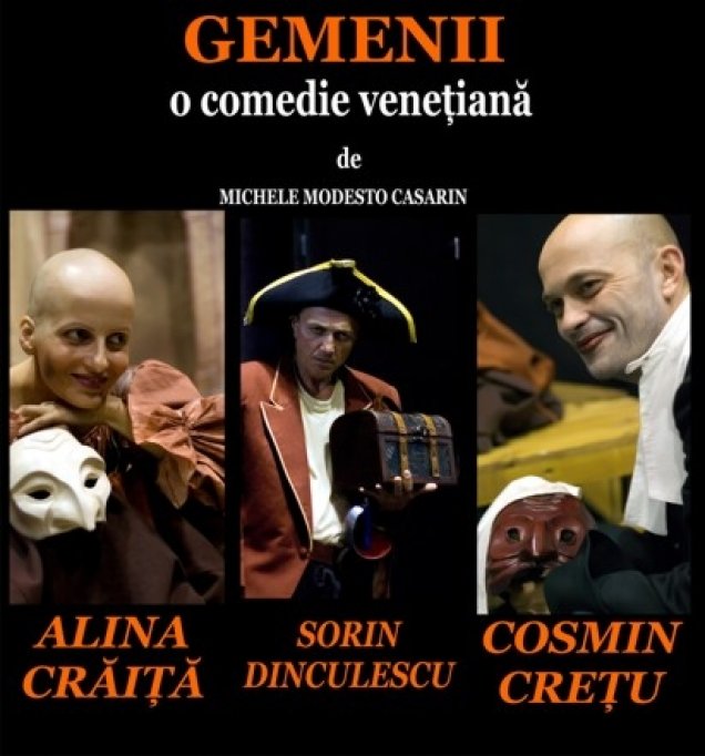 Gemenii