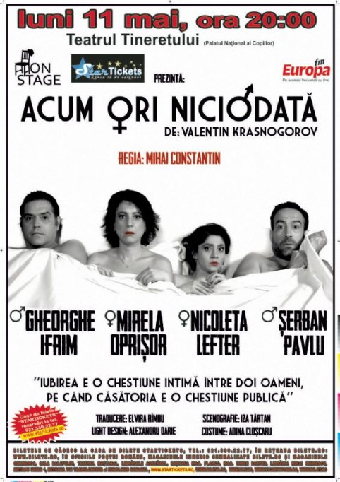 Acum Ori Niciodata