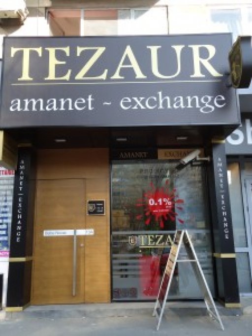 Tezaur Amanet & Exchange - Baba Novac