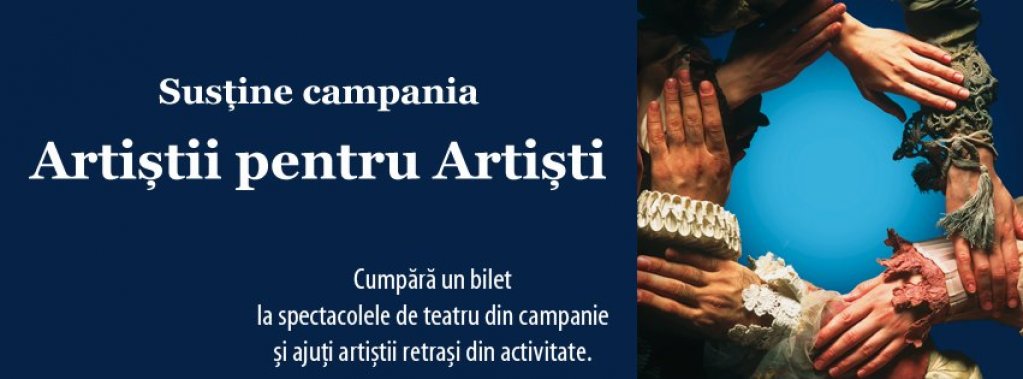 START Campania Nationala Artistii pentru Artisti 2017!