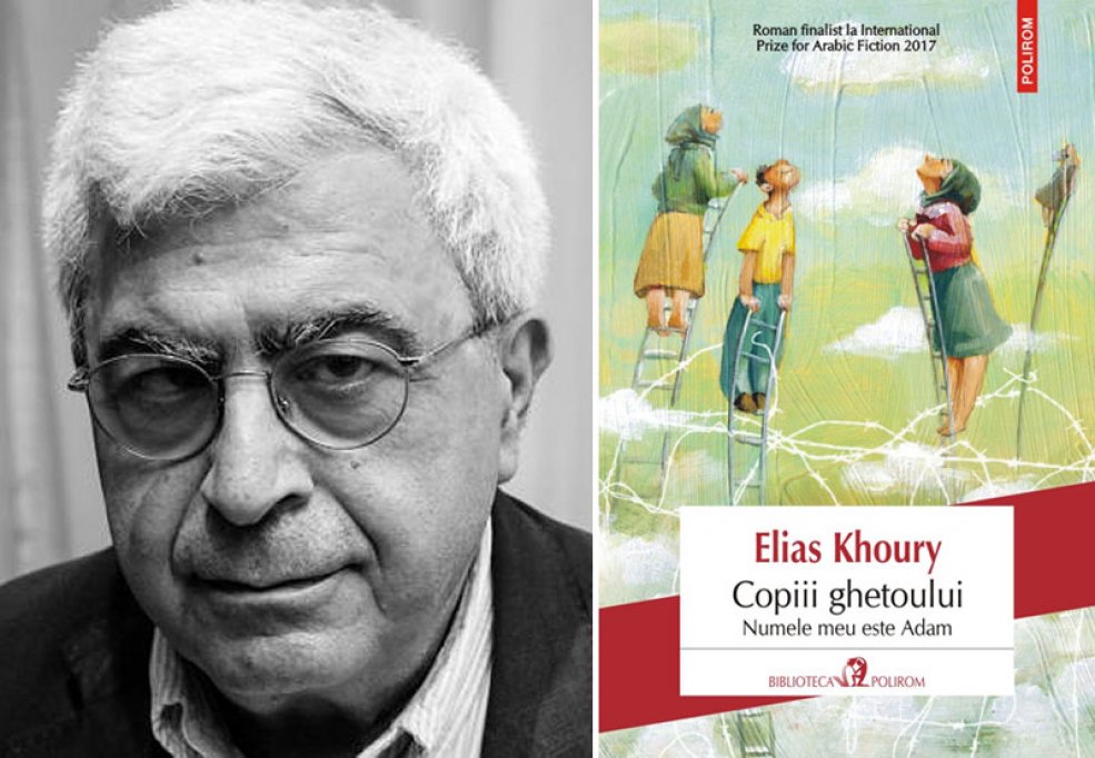 Copiii ghetoului. Numele meu este Adam, de Elias Khoury, în Biblioteca Polirom