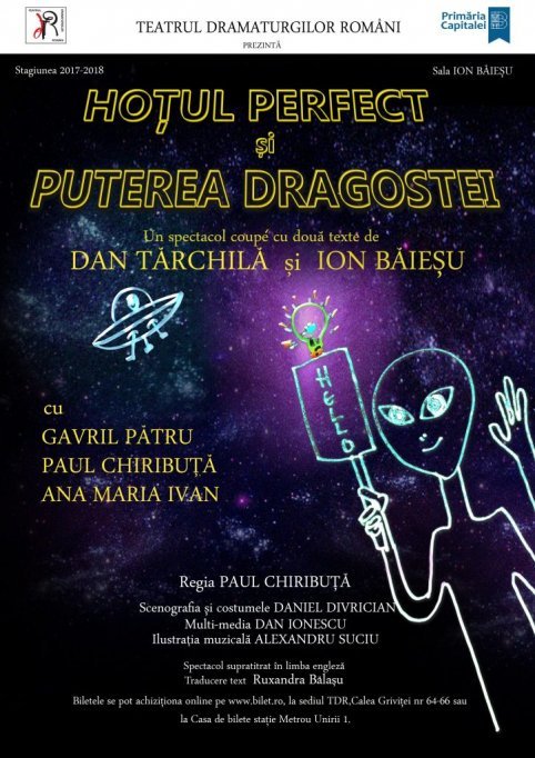 Hoțul perfect și Puterea dragostei