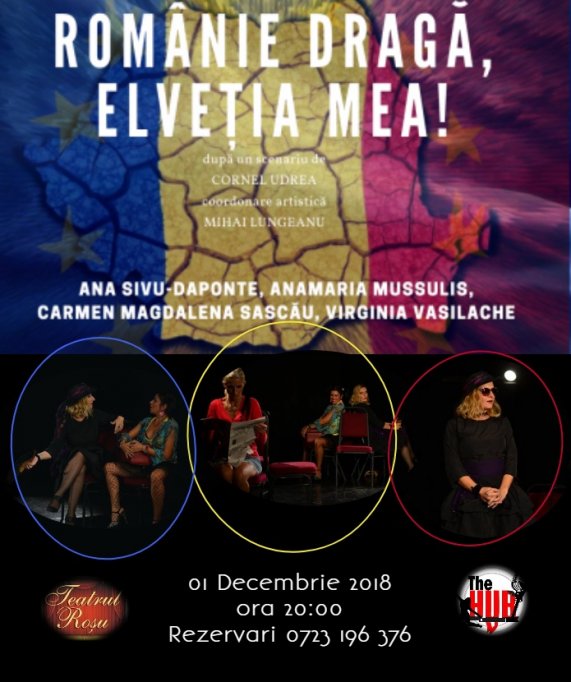 Comedia "Romanie draga, Elvetia mea!"