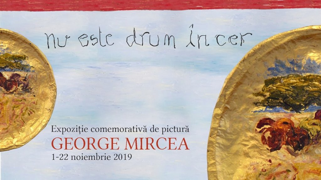 Nu este drum în cer