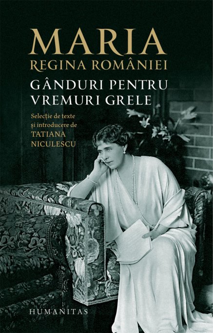 Editura Humanitas
