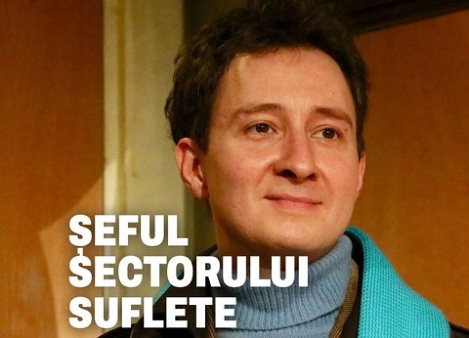 Seful sectorului suflete