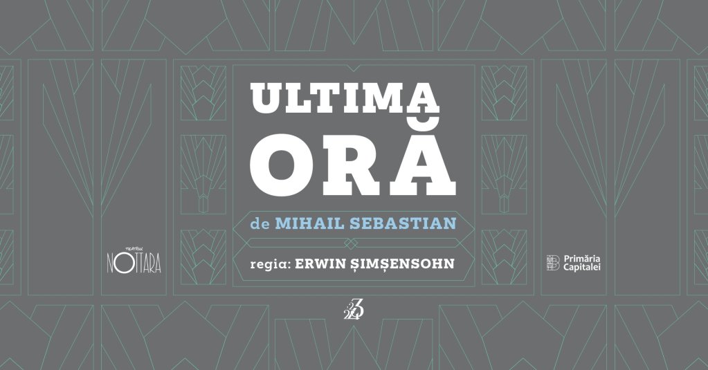 Spectacolul Ultima Ora