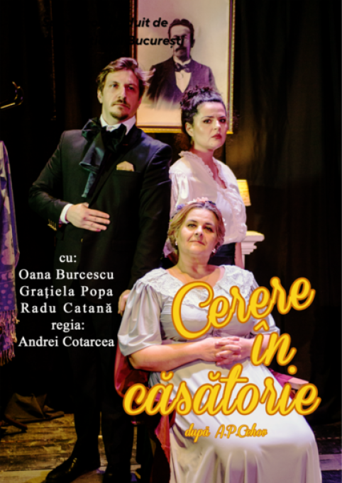 Cerere in casatorie
