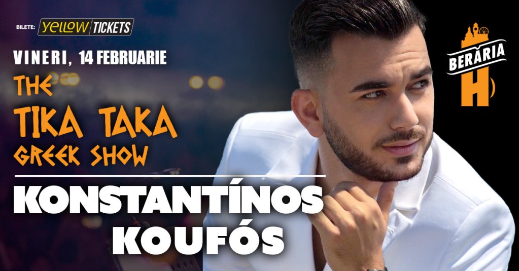 Concert Konstantinos Koufos