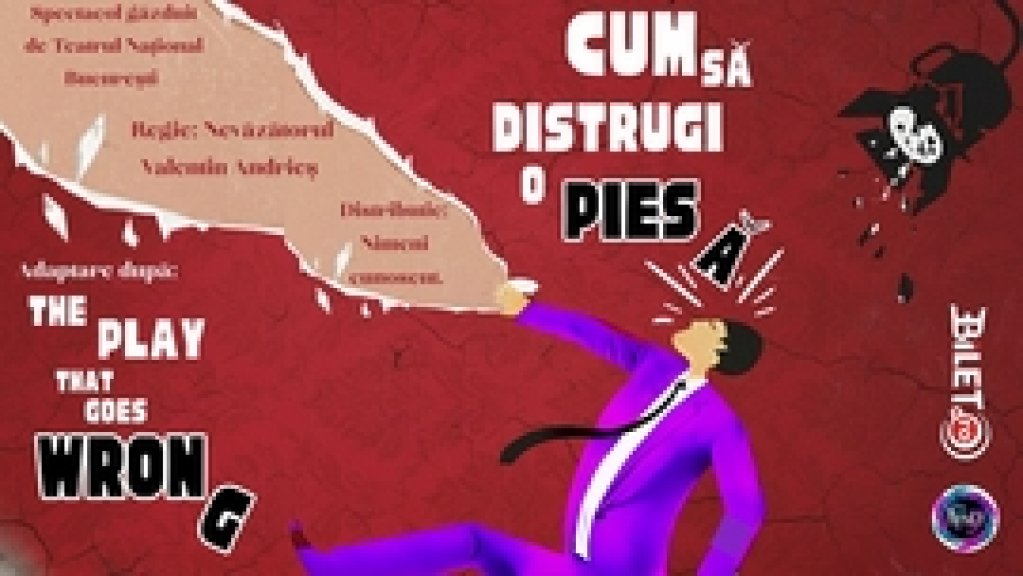 Cum sa distrugi o piesa