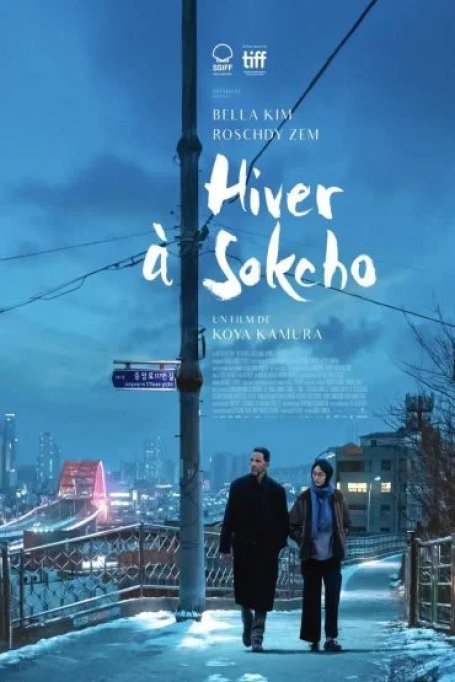 Hiver à Sokcho