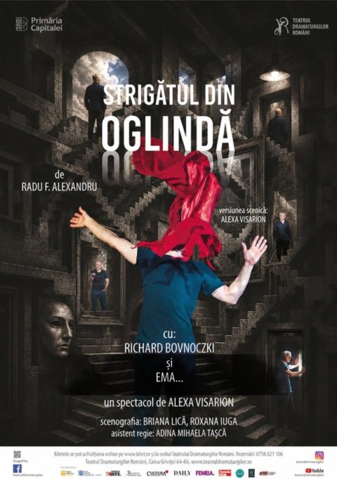 STRIGĂTUL DIN OGLINDĂ