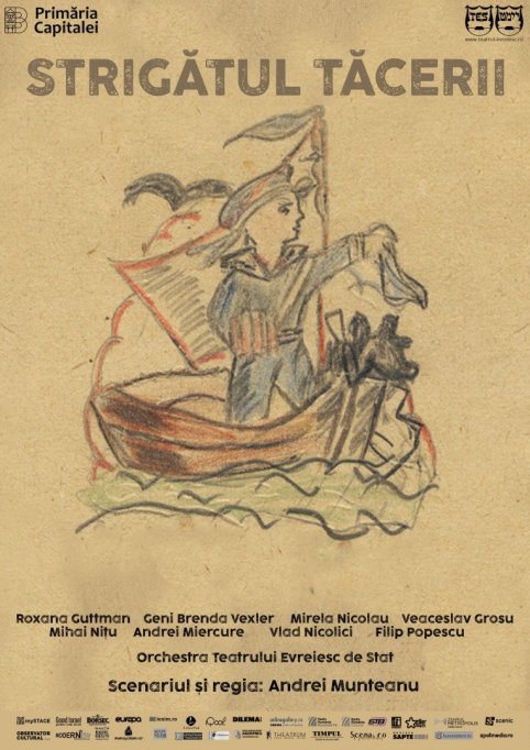 Strigătul tăcerii